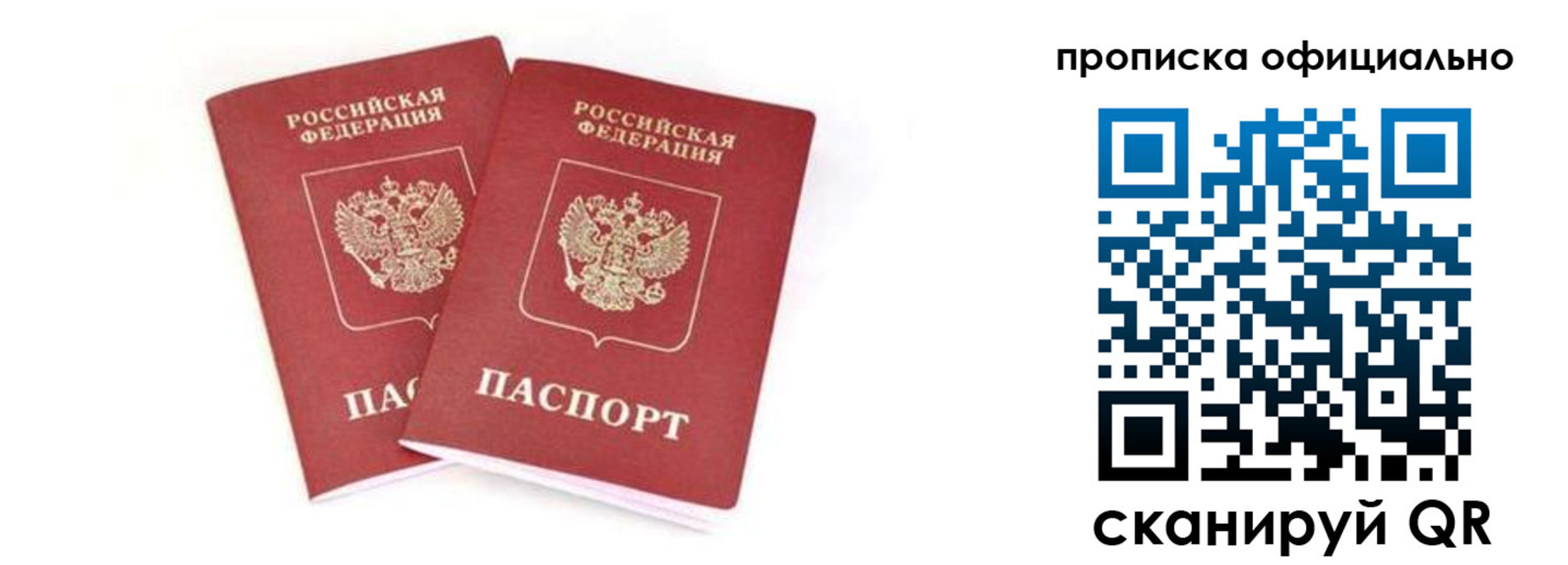 где прописаться в Ненецком АО