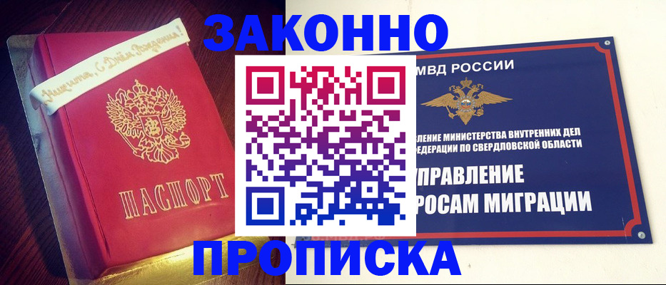 временная регистрация адрес в Ненецком АО