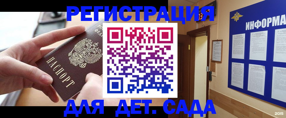 найти адрес прописки в Ненецком АО