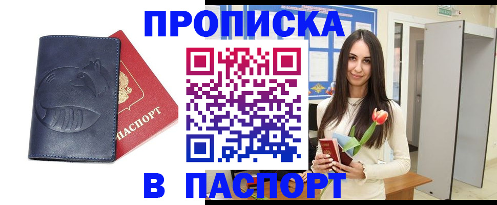 регистрация в Ненецком АО