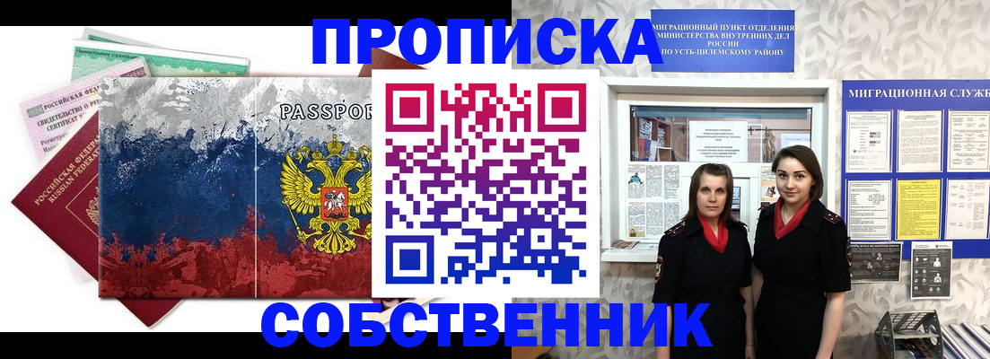 найти адрес прописки в Ненецком АО