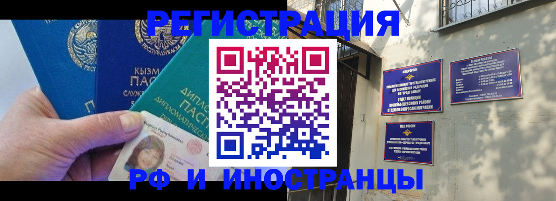 временная регистрация поиск в Ненецком АО